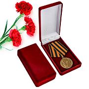 Медаль в бархатистом футляре За храбрость 1 степени (Николай 2) 