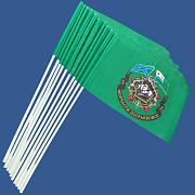 Набор флажков Морчасти Погранвойск Морчасти пограничных войск (10 штук)