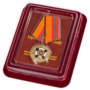 Медаль За трудовую доблесть МО в наградной коробке с удостоверением в комплекте