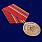 Медаль Ветеран службы Росгвардии в наградной коробке с удостоверением в комплекте 4