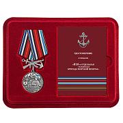 Медаль в бордовом футляре 810-я отдельная гвардейская бригада морской пехоты