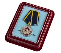 Медаль Ветеран дальней авиации в наградной коробке с удостоверением в комплекте