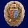 Знак Лидский пограничный отряд 1