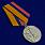 Медаль в бордовом футляре 300 лет Балтийскому флоту 4