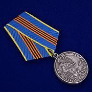 Медаль За службу в ВДВ серебряная