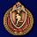 Знак в бархатистом футляре Спортсмен Росгвардии 3 степени 7