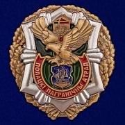 Знак Полоцкий пограничный отряд Беларусь