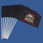 Набор флажков Артиллерия – Бог войны, Святые угодники (10 штук)