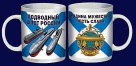 Кружка Подводный флот России