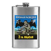 Карманная фляжка 2 гв. ОБрСпН