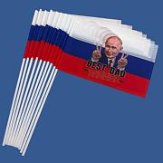 Набор флажков с Путиным Best dad (10 штук)