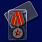 Медаль За безупречную службу КГБ 1 степени (муляж) 1