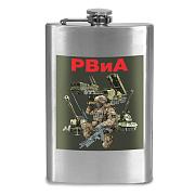 Карманная Фляжка бойцы РВиА