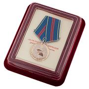 Медаль За заслуги в управленческой деятельности 2 степени МВД России в наградной коробке с удостоверением в комплекте