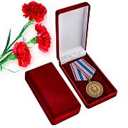 Медаль в бархатистом футляре Чекисту-бойцу невидимого фронта (ФСБ)