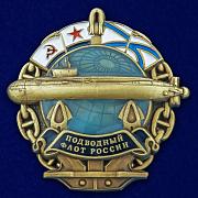 Знак Подводный флот России