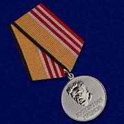 Медаль Грекова МО РФ