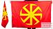 Флаг Коловрат (КРЕСТ ЛАДЫ-БОГОРОДИЦЫ) 1
