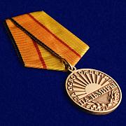 Медаль За освобождение Пальмиры МО РФ