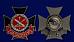 Знак в бархатистом футляре За заслуги ГРАУ  8