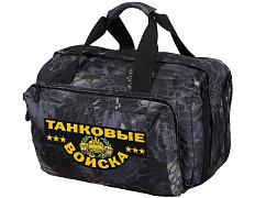 Армейская сумка-рюкзак Танковые Войска (Камуфляж Kryptek)
