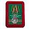 Медаль За службу в 69 Камень-Рыболовском погранотряде в наградной коробке с удостоверением в комплекте 1