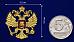 Золотой Жетон Герб России (3,5x3,5 см) 7