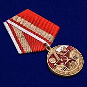 Медаль Северная группа войск