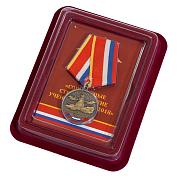 Медаль Совместные стратегические учения Восток-2018 в наградной коробке с удостоверением в комплекте