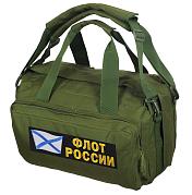 Армейская сумка-рюкзак Флот России (Хаки)