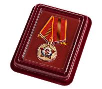 Медаль Ветеран МВД РФ За заслуги в наградной коробке с удостоверением в комплекте