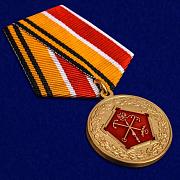 Медаль 150 лет Западному военному округу МО РФ