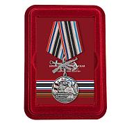 Медаль 40-я Краснодарско-Харбинская бригада морской пехоты в наградной коробке с удостоверением в комплекте