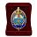 Знак в бархатистом футляре специализированного лицея Арыстан Казахстан 2