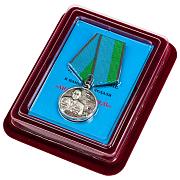 Памятная медаль ВДВ Анатолий Лебедь в наградной коробке с удостоверением в комплекте