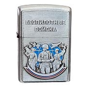 Зажигалка бензиновая Беспилотные войска