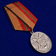 Медаль МО РФ За отличие в военной службе 1 степень
