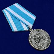 Медаль ВМФ За верность флоту