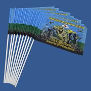 Набор флажков 328 гв. десантно-штурмовой полк ВДВ (10 штук)