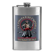 Карманная Фляжка У самурая нет дрона, только путь