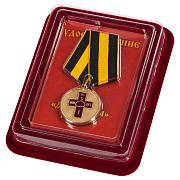 Медаль Дело Веры 1 степени в наградной коробке с удостоверением в комплекте