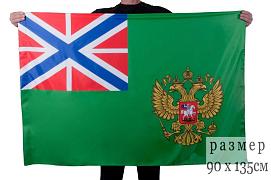 Флаг Директора ФСБ России 90х135 большой