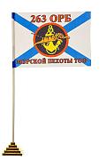 Настольный флажок разведчиков 263-го батальона МП ТОФ