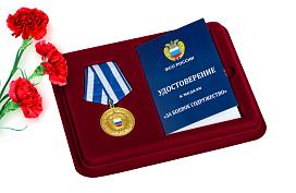 Медаль в бордовом футляре За боевое содружество ФСО РФ
