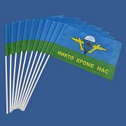 Флажок настольный Никто кроме нас Белый купол (10 штук)