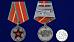 Медаль За безупречную службу ВВ МВД СССР (1 степени)  3