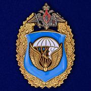 Нагрудный знак 98-я гвардейская воздушно-десантная дивизия ВДВ