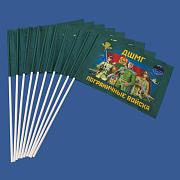 Флажок в машину с присоской ДШМГ (10 штук)