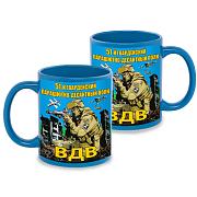 Кружка 51 гвардейский парашютно-десантный полк ВДВ (Голубая)