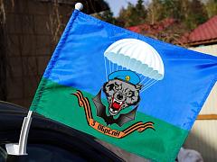 Флаг на машину с кронштейном 3 бригада спецназа ГРУ
